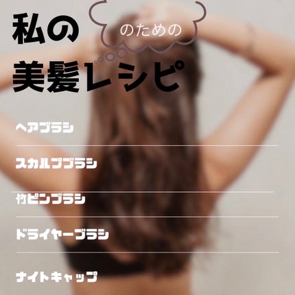 シルク ナイトキャップ(ゴム紐)/COCOSILK/ヘアケアグッズを使ったクチコミ(1枚目)
