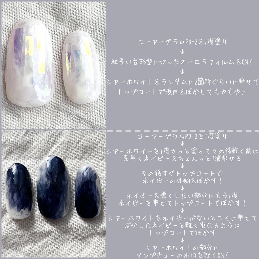 gene TOKYO ネイル/DAISO/マニキュアを使ったクチコミ(3枚目)