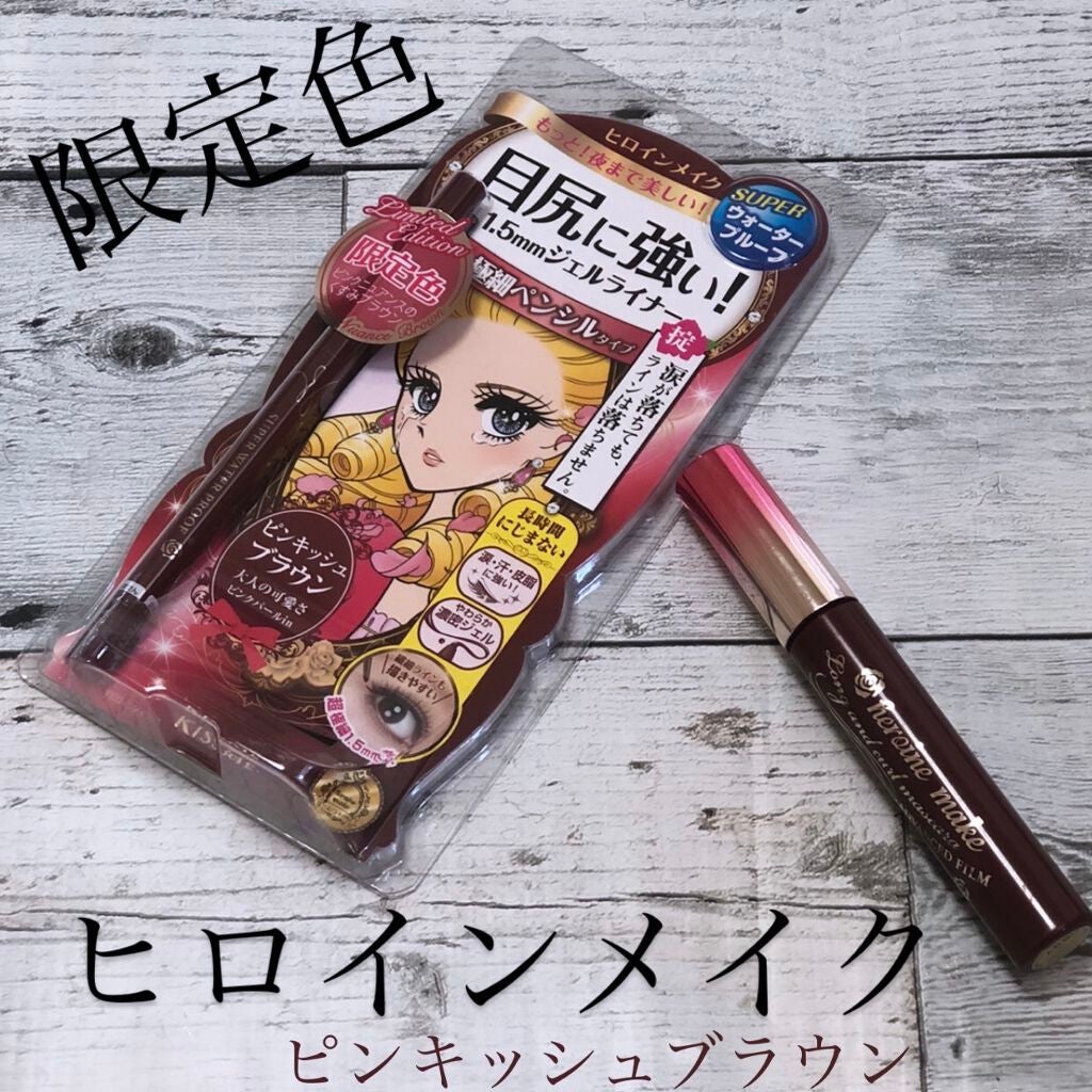 ロング&カールマスカラ アドバンストフィルム/ヒロインメイク/マスカラを使ったクチコミ(1枚目)