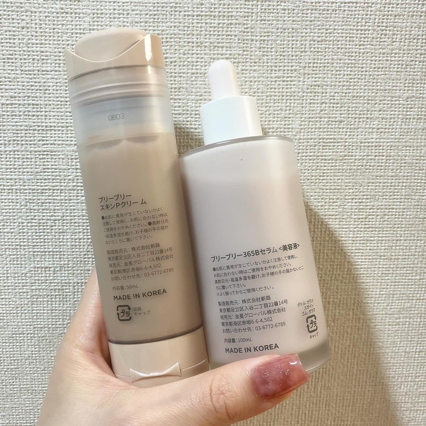 バクチオールスーパーバイオーム リフティングアンプル/VELY VELY/美容液を使ったクチコミ(2枚目)