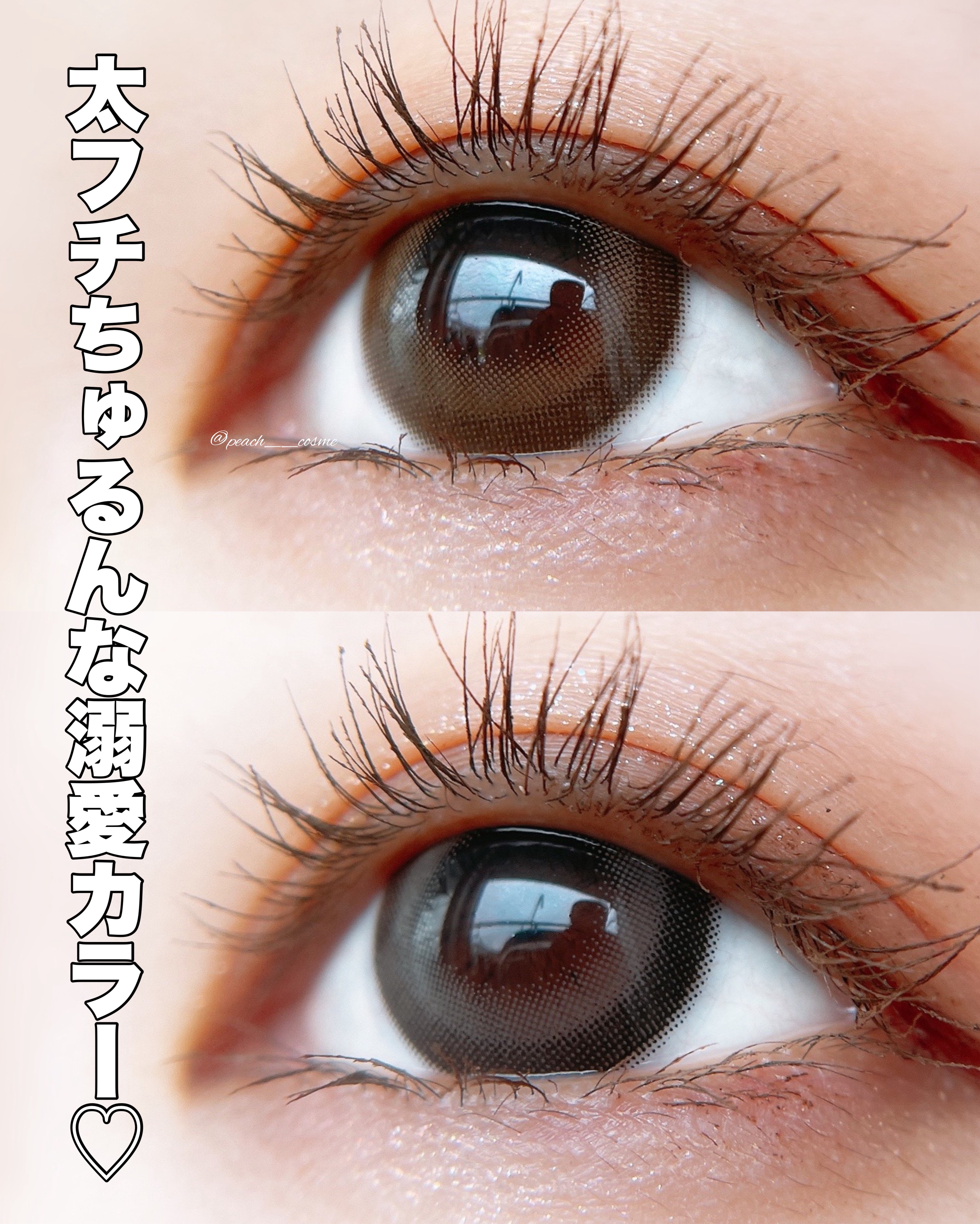 トリコニナル ワンデー/トリコニナル/ワンデー（１DAY）カラコンを使ったクチコミ（2枚目）