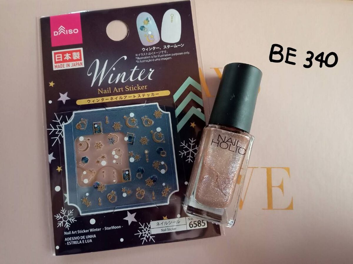 🐰 on LIPS 「✼••┈┈••✼••┈┈••✼••┈┈••✼••┈┈••✼今回..」(4枚目)