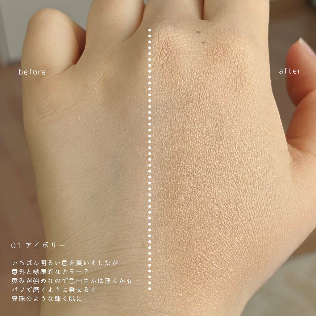 スキンフィットヌードマットパウダーパクト/CathyDoll/プレストパウダーを使ったクチコミ（3枚目）