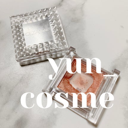 シングルカラーアイシャドウ/CEZANNE/単色アイシャドウを使ったクチコミ(2枚目)