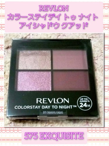 レブロン カラーステイ デイ トゥ ナイト アイシャドウ クアッド/REVLON/パウダーアイシャドウを使ったクチコミ（1枚目）