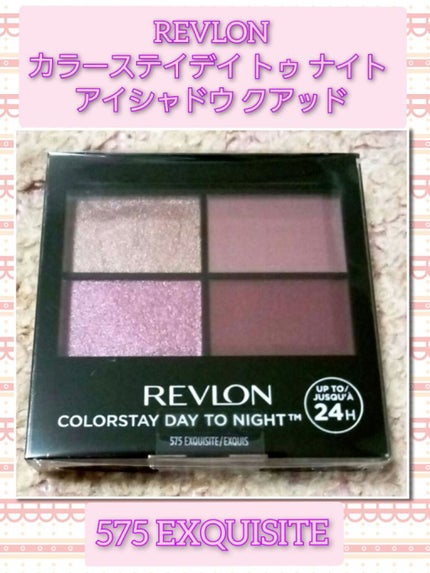 レブロン カラーステイ デイ トゥ ナイト アイシャドウ クアッド/REVLON/アイシャドウパレットを使ったクチコミ(1枚目)
