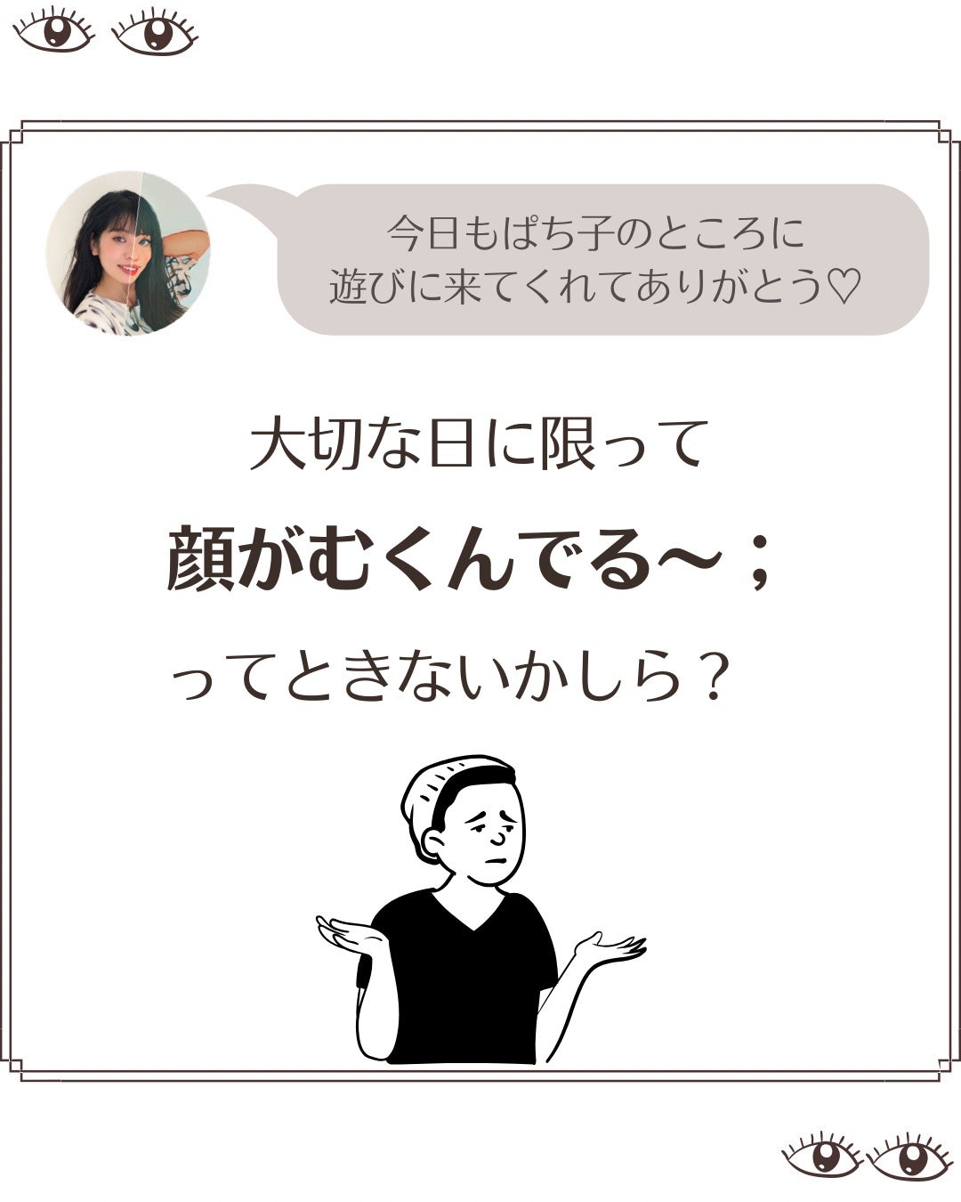 リンクルジェルクリーム N/なめらか本舗/オールインワン化粧品を使ったクチコミ(2枚目)