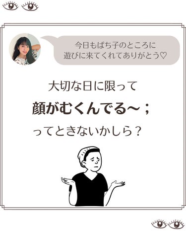 リンクルジェルクリーム Ｎ 100g/なめらか本舗/オールインワン化粧品を使ったクチコミ（2枚目）