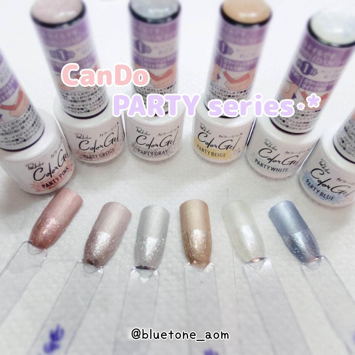 パル カラージェル/キャンドゥ/ジェルネイルを使ったクチコミ（1枚目）