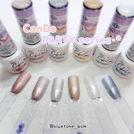 パル カラージェル/キャンドゥ/ジェルネイルを使ったクチコミ(1枚目)