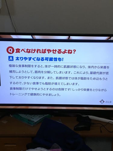 最近始めた筋トレ法❁⃘*.ﾟ
皆さんこんばんわ(投稿時23：17)不定期投稿系のしおりです

脚･腹･腕･･･など色々細くしたいですよね…？でも、不健康なガリガリはいや！って人は多いと思います(ちなみに