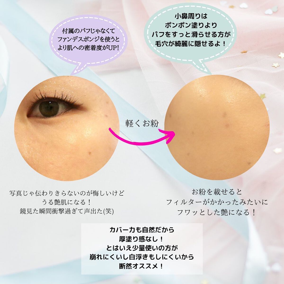 ãœããªð ððž ãåå€å±ïœ¥ããŒãœãã«ã«ã©ãŒïœ¥é¡ã¿ã€ã蚺æÂ®ã on LIPS ãTIRTIRã¬ãã¥ãŒ/æ°ååã®ãã¹ã¯ãã£ããããŒã³ã¢ãããšãã»..ãïŒ4æç®ïŒ