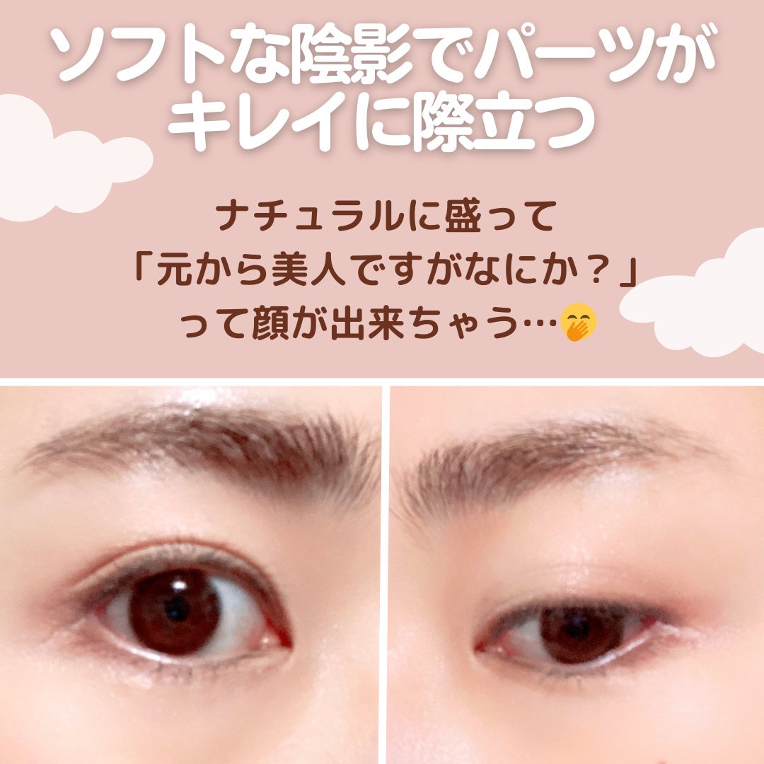 ペールトーンアイシャドウ/CEZANNE/アイシャドウを使ったクチコミ(4枚目)