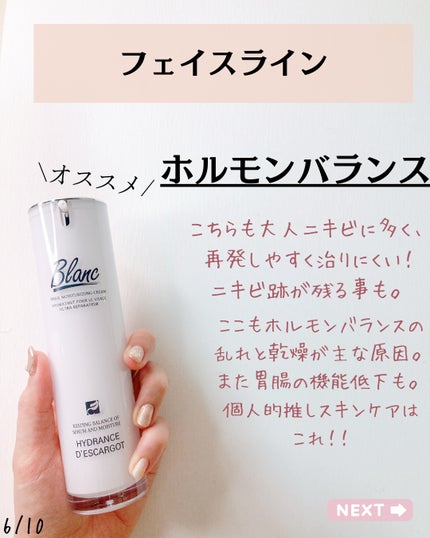 ドクダミ 77 スージングトナー/Anua/化粧水を使ったクチコミ(6枚目)