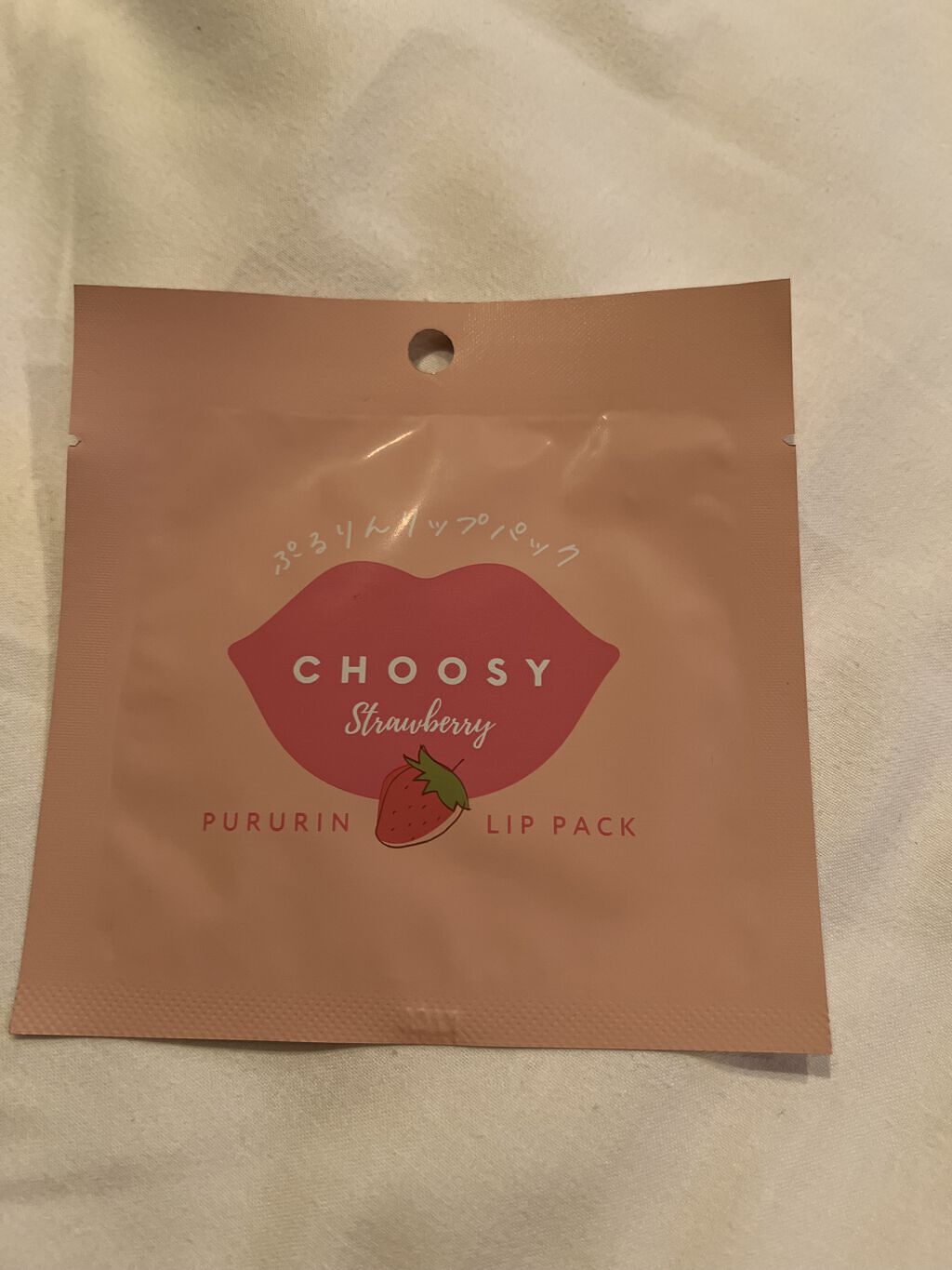 リップパック	/CHOOSY/リップマスクを使ったクチコミ（1枚目）