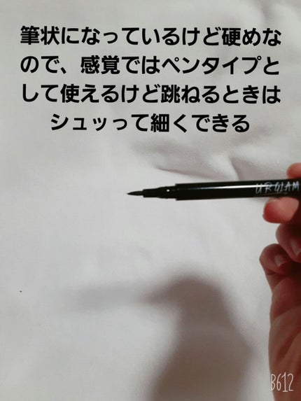 UR GLAM LIQUID EYELINER/U R GLAM/リキッドアイライナーを使ったクチコミ(3枚目)