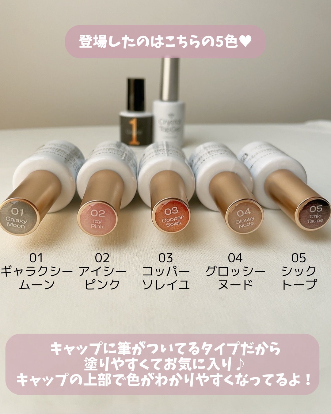 ジェルミーワン はがせるベース/ジェルミーワン/ジェルネイルを使ったクチコミ（3枚目）