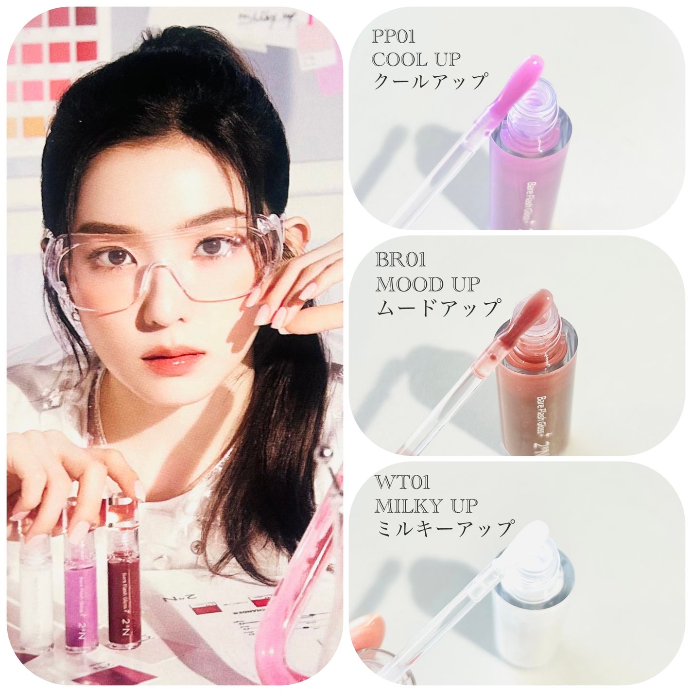 ベアフラッシーグロス/2aN/リップグロスを使ったクチコミ(2枚目)