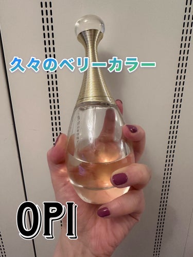 O・P・I
インフィニットシャイン ネイルラッカー
IS L58 Stick It Out

Dior　ジャドール オードゥ パルファン

久々のベリーカラー

バレンタインが近づいてきたので、ピンク系