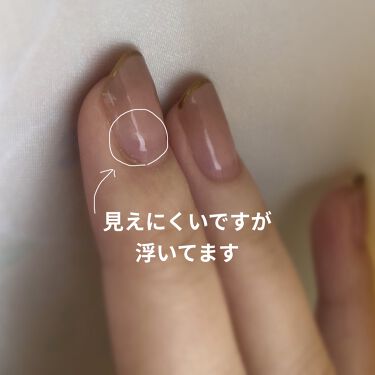 Shジェルネイル ライト対応 セリアの口コミ 超優秀 100均で買えるおすすめマニキュア セリアのジェルネイルを By Inori 代後半 Lips