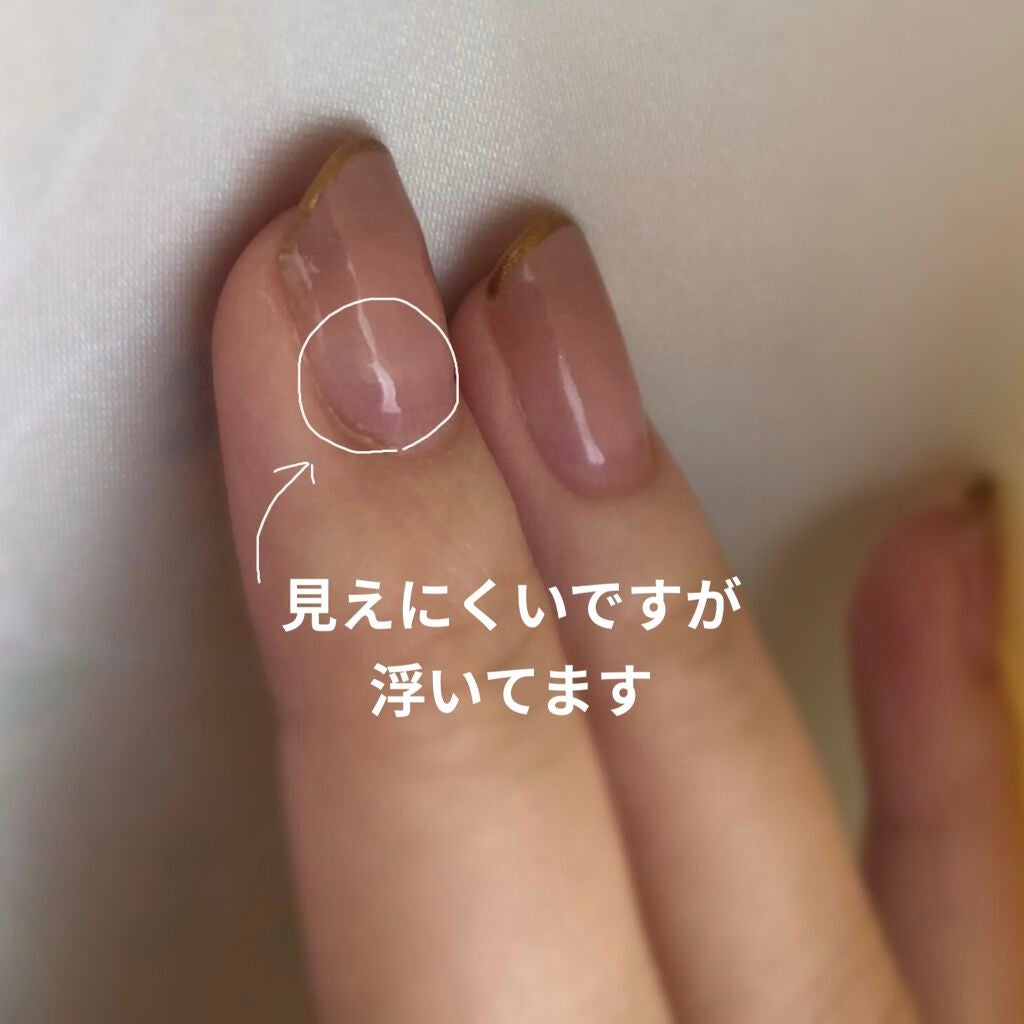 ジェルネイル(ライト対応)/セリア/ジェルネイルを使ったクチコミ(4枚目)