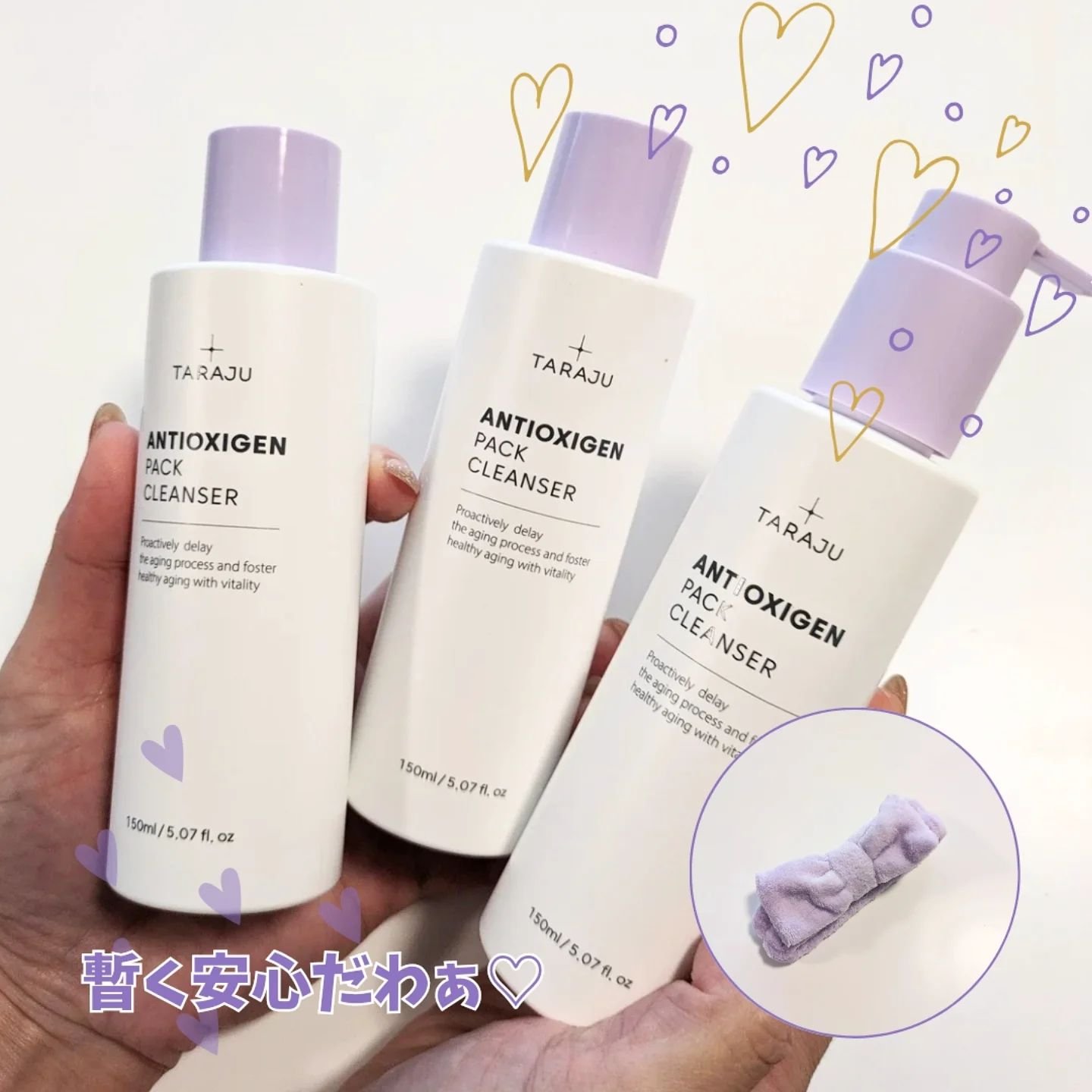 抗酸化クレンザー/大熊製薬/その他洗顔料を使ったクチコミ（2枚目）