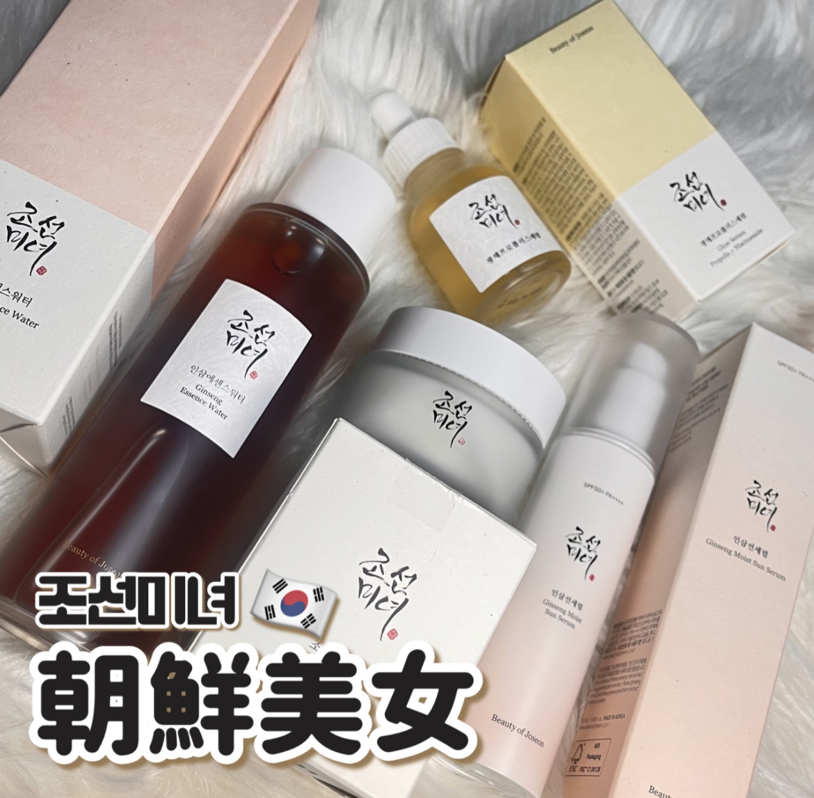 光彩プロポリスセラム /Beauty of Joseon/美容液を使ったクチコミ（1枚目）