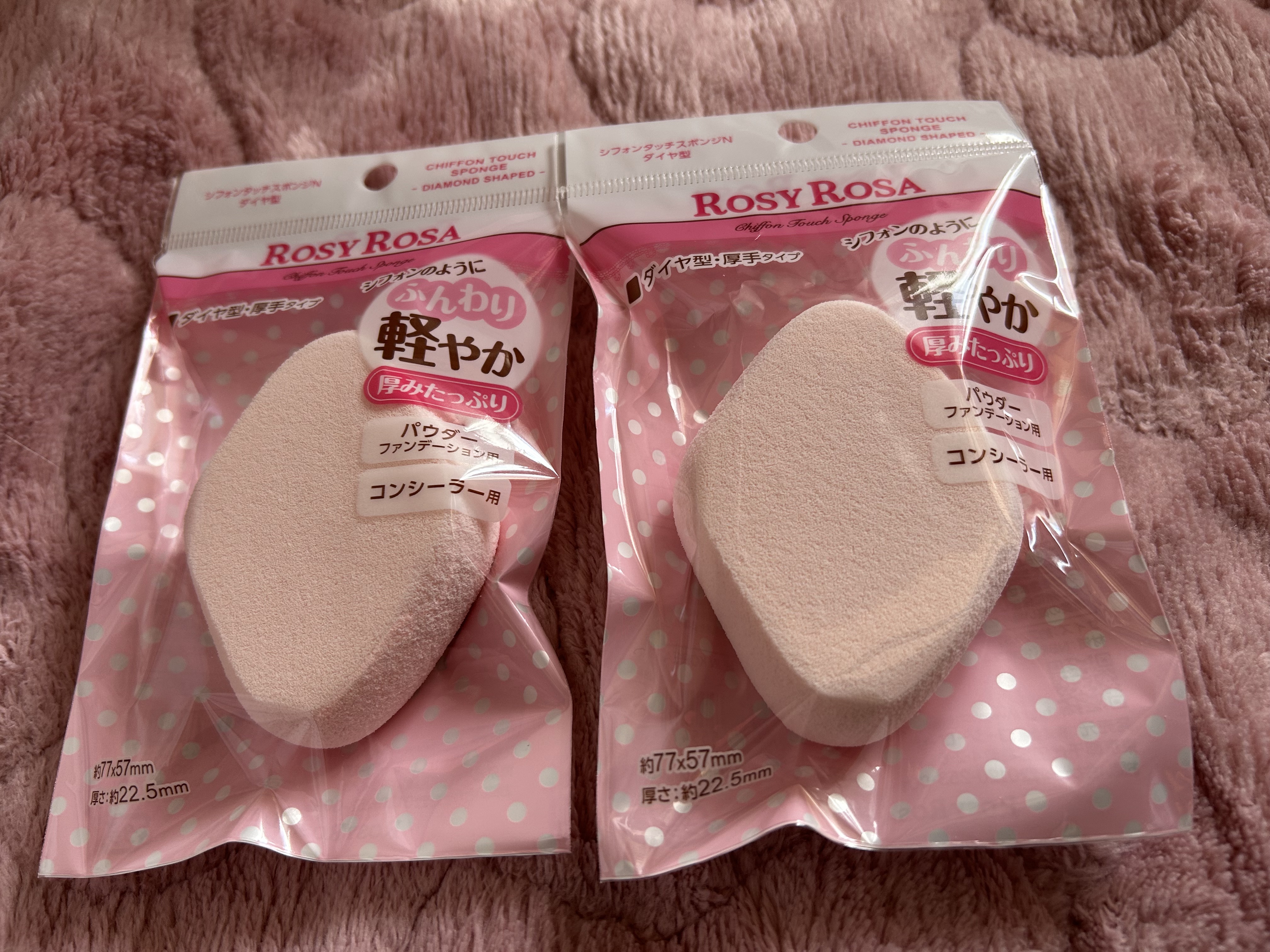 シフォンタッチスポンジN ダイヤ型/ロージーローザ/パフ・スポンジを使ったクチコミ（1枚目）