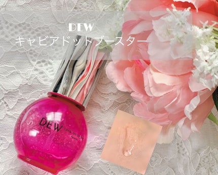 キャビアドットブースター/DEW/ブースター・導入液を使ったクチコミ(1枚目)