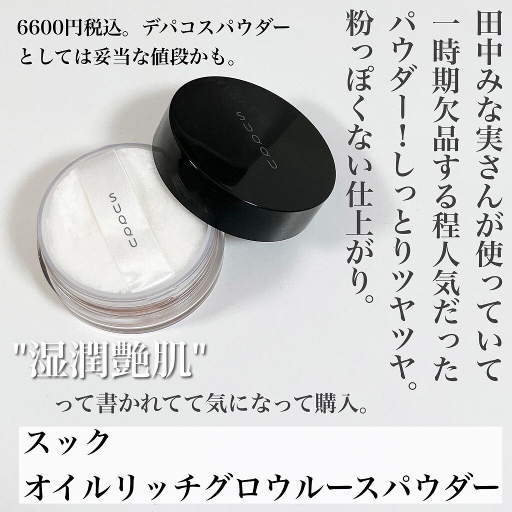 アイ カラー クォード/TOM FORD BEAUTY/アイシャドウパレットを使ったクチコミ(5枚目)