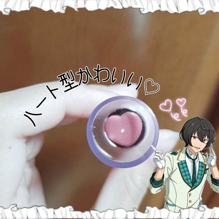 ロイヤルパーティー リップスティック/DAISO/口紅を使ったクチコミ(2枚目)