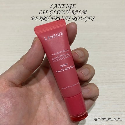 リップグロウィバーム/LANEIGE/リップバームを使ったクチコミ(1枚目)