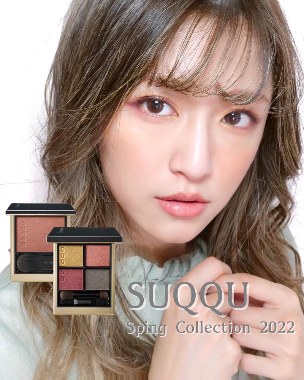 SUQQU アイシャドウ・チーク 計6点 ピュア カラー ブラッシュ|SUQQU他、2商品を使った口コミ