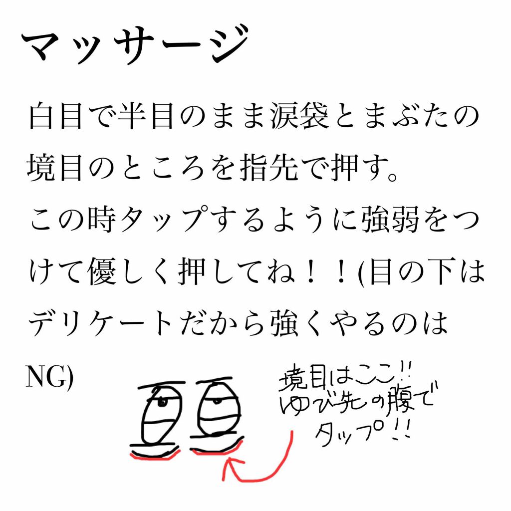 を使ったクチコミ（3枚目）