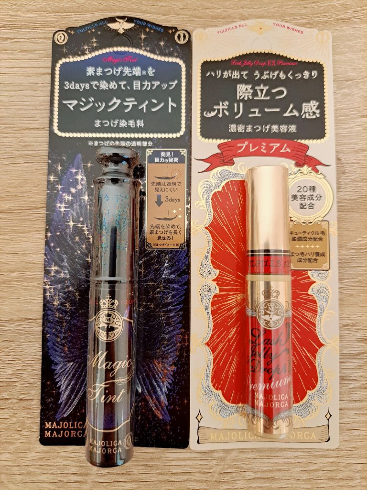 ラッシュジェリードロップ EX/MAJOLICA MAJORCA/まつげ美容液を使ったクチコミ(2枚目)