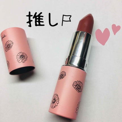 マシュマロルック リップスティック/リンメル ロンドン/口紅を使ったクチコミ(2枚目)