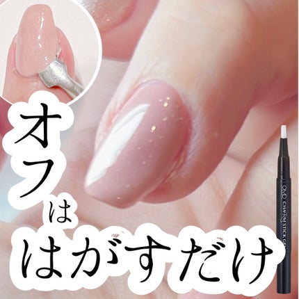 #ネイル,#ジェルネイル,#セルフジェルネイル,#時短ネイル,#初心者ネイル,#はがせるジェルネイル,#セルフネイル,#はがせるネイル,#簡単ネイルのネイルデザイン