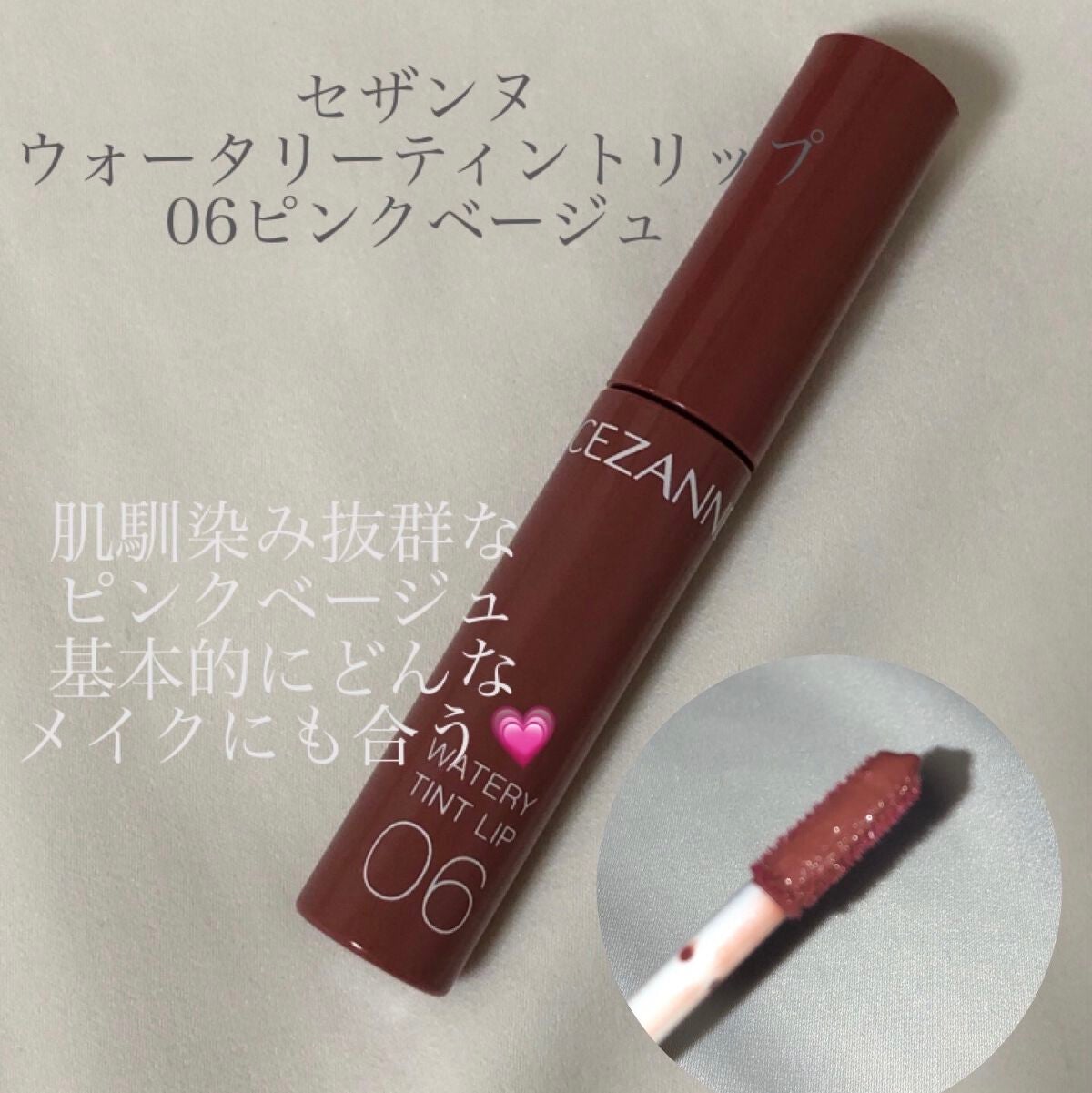 アディクション ベルベットティント/Flynn/リップティントを使ったクチコミ(4枚目)