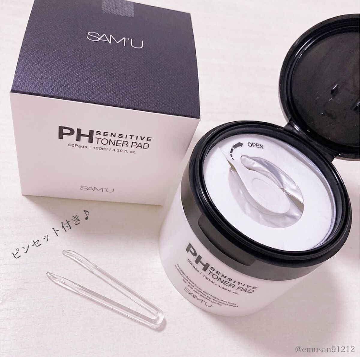 PHセンシティブトナーパッド/SAM'U/トナーパッドを使ったクチコミ(3枚目)