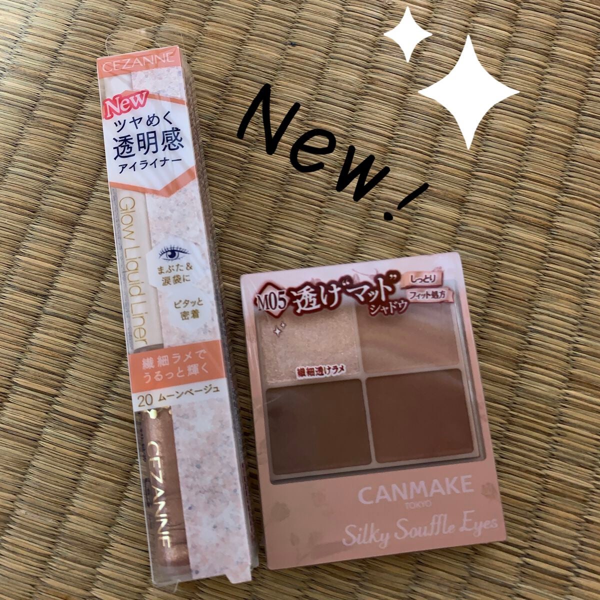 シルキースフレアイズ(マットタイプ)/キャンメイク/アイシャドウパレットを使ったクチコミ(1枚目)