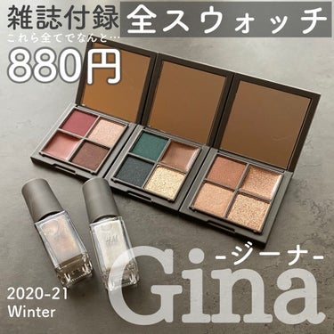 Gina 2020-21 winter/Gina/雑誌を使ったクチコミ（1枚目）