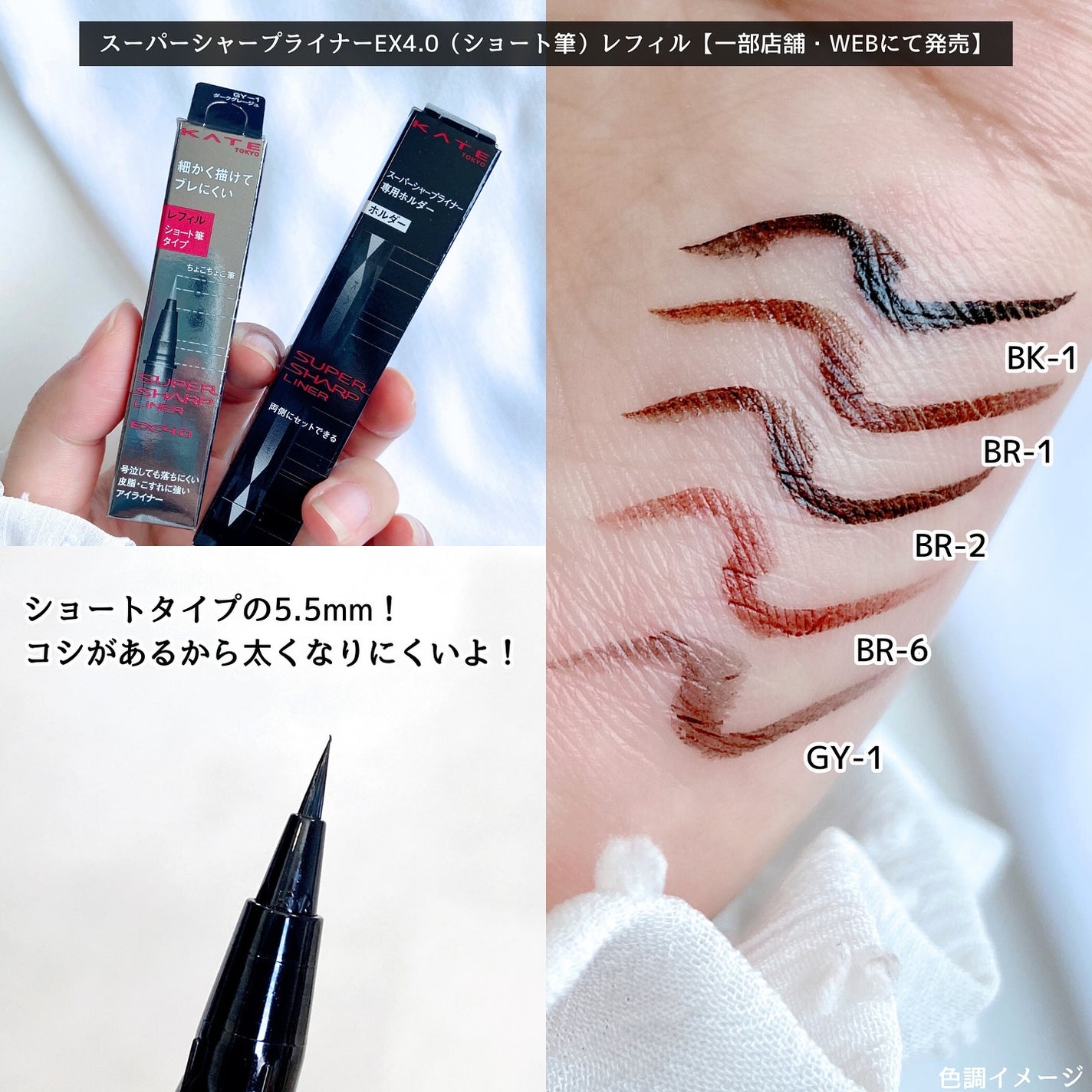 デザイニングブラウンアイズ/KATE/アイシャドウパレットを使ったクチコミ(7枚目)