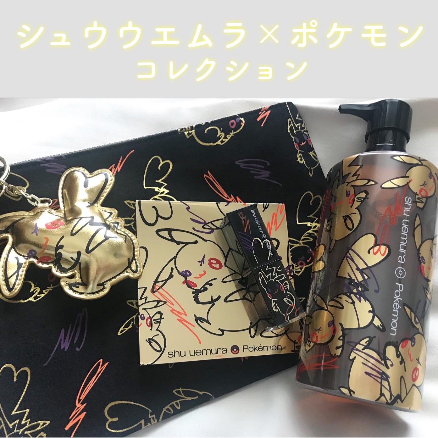 ピカシュウ アイ パレット - ブリック ブラスト/shu uemura/アイシャドウパレットを使ったクチコミ（1枚目）