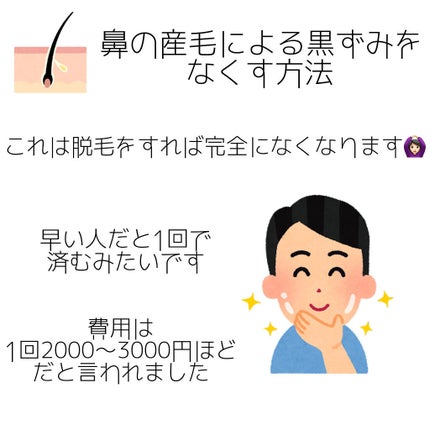 薬用 しみ 集中対策 美容液/メラノCC/美容液を使ったクチコミ(3枚目)