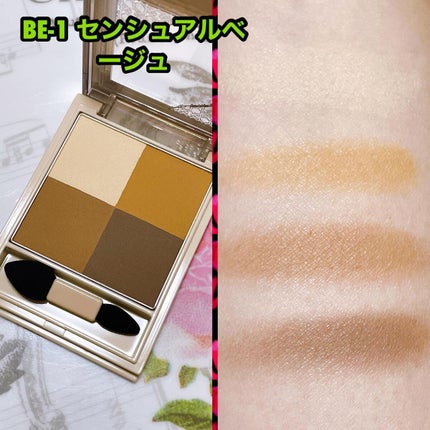 ニュアンス マット クリエイター/Visée/アイシャドウパレットを使ったクチコミ(2枚目)