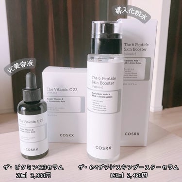 「COSRX / ザ・6ペプチドスキンブースターセラム」
150ml 2,480円

洗顔後一番最初に使用する導入液。
（化粧水として単体使用してもOK🙆‍♀️）
韓国ではシワ改善＆美白機能性が認められ