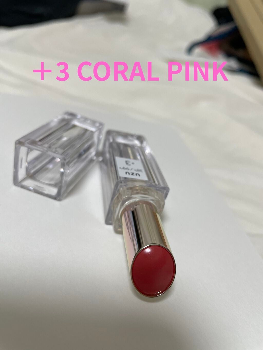 プリン@休止中 on LIPS 「すごく話題になっていたUZUのムック本手に入れました!楽天ブッ..」(7枚目)