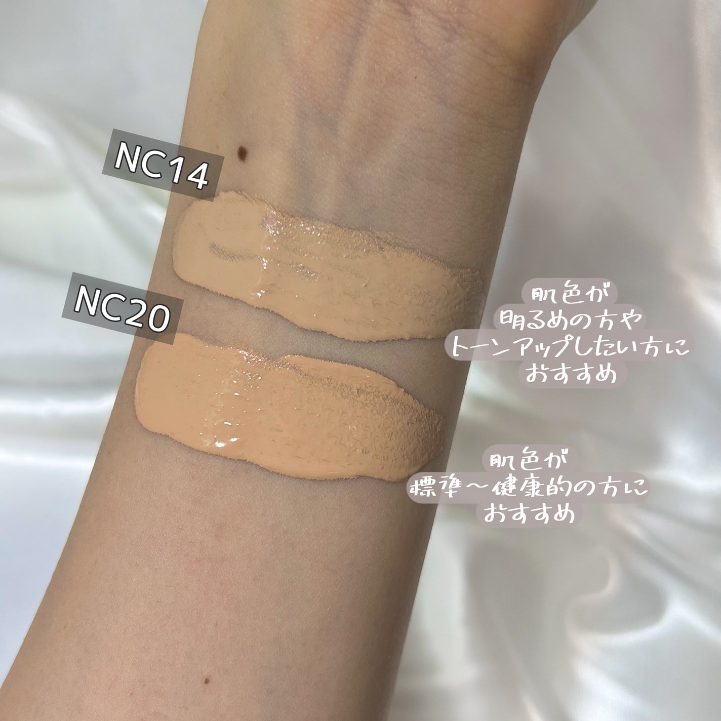 スタジオ フィックス フルイッド SPF 25/M・A・C/リキッドファンデーションを使ったクチコミ(6枚目)