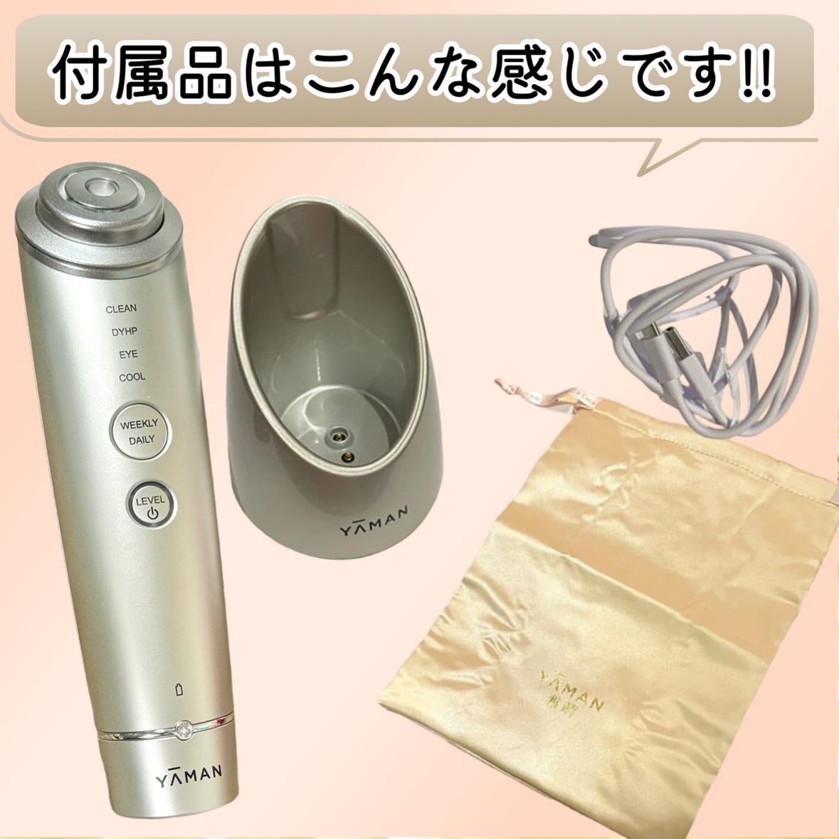 フォトプラス シャイニー|YA-MAN TOKYO JAPANの口コミ - 1回3分 フォトプラス シャイニー|YA-MAN TOKYO JAPANの口コミ - 1回3分