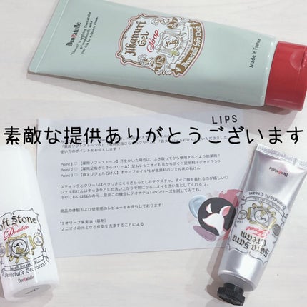 薬用ソフトストーンW/デオナチュレ/デオドラント・制汗剤を使ったクチコミ(5枚目)